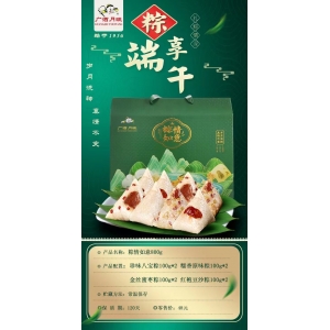 粽情如意