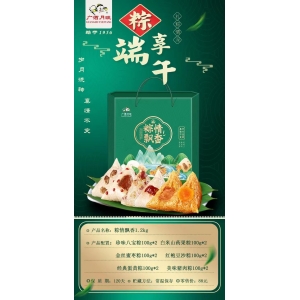 粽情飄香