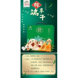 粽情粽禮